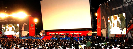 아시아 최대의 영화제, 부산국제영화제