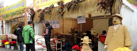 풍년을 나누는 이천쌀문화축제