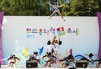 천안흥타령춤축제,지역축제,축제정보