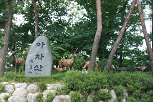 풍부한 녹지공간을 둘러보는 광진구의 당일코스 1,서울특별시 광진구