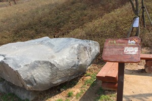 경기 부천시의 역사체험 여행 - 지코스,경기도 부천시