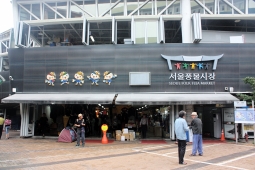 서울풍물시장,국내여행,여행지추천