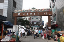 서울약령시장,국내여행,여행지추천