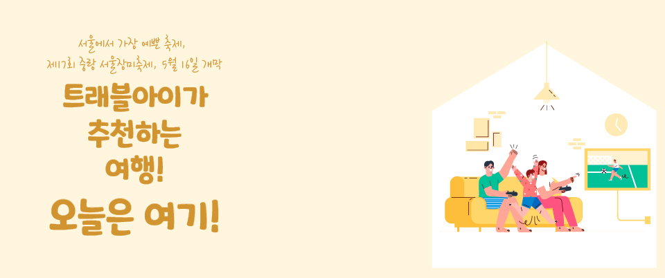 서울 중랑구