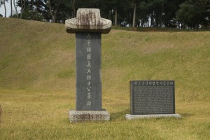 비석이야기