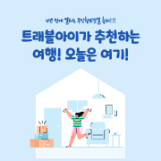 무안황토갯벌축제