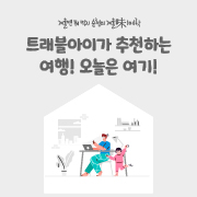 순천