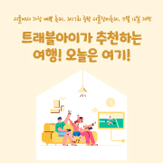 서울장미축제