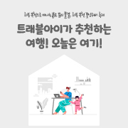 하동