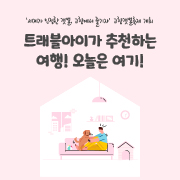 고창