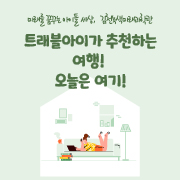 김천
