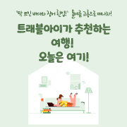 고흥