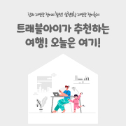 사천