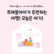 남한산성문화제