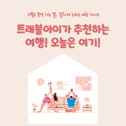 통영