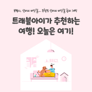 보령