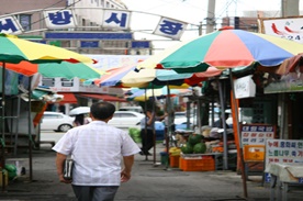 가야상설시장,재래시장,전통시장