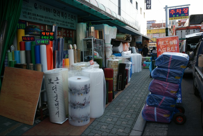 방산종합시장,전통시장,재래시장,국내여행