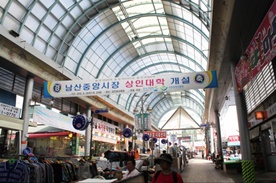 남산중앙시장,재래시장,전통시장