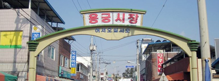 용궁시장의 순대국밥