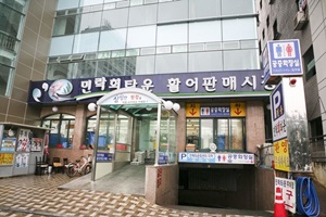 민락회타운,부산광역시 수영구,전통시장,재래시장