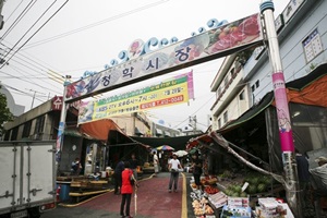 청학시장,부산광역시 영도구,전통시장,재래시장