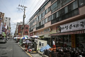 신울산종합시장,울산광역시 중구,전통시장,재래시장