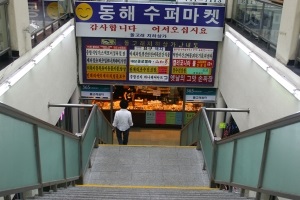 돌고래시장,경기도 성남시,전통시장,재래시장