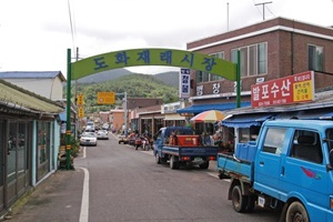 도화시장,전라남도 고흥군,전통시장,재래시장