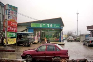 용암시장,경상북도 성주군,전통시장,재래시장
