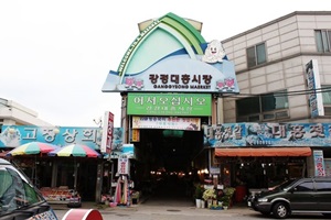 강경대흥시장,국내여행,음식정보