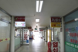 대산종합시장,충청남도 서산시,전통시장,재래시장