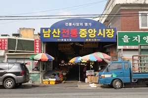 남산중앙시장,국내여행,음식정보