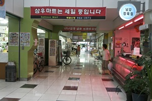 수유중앙시장,서울특별시 강북구,전통시장,재래시장