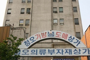 한일상가 ,서울특별시 종로구,전통시장,재래시장