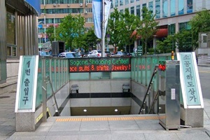 소공지하도상가상인회,서울특별시 중구,전통시장,재래시장