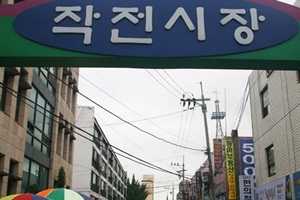 작전시장,국내여행,음식정보