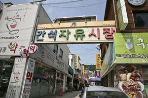 간석자유시장,국내여행,음식정보