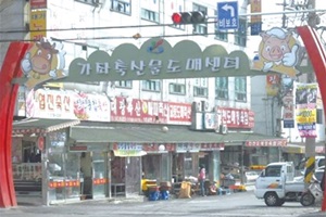 인천축산물시장,인천광역시 서구,전통시장,재래시장