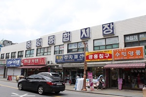 중앙종합시장,대전광역시 동구,전통시장,재래시장