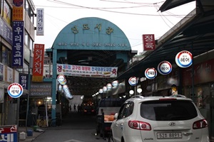 신도시장,대전광역시 동구,전통시장,재래시장