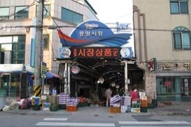 동해중앙시장,전통시장,재래시장,국내여행