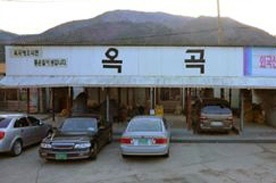 옥곡5일시장,전통시장,재래시장,국내여행