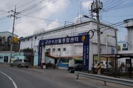 군산수산물종합센터,재래시장,전통시장