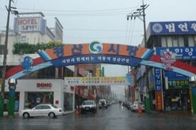 경산시장,재래시장,전통시장