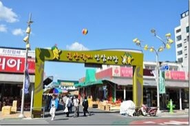 금산인삼국제시장,전통시장,재래시장,국내여행