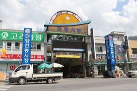 ★단양구경시장,전통시장,재래시장,국내여행