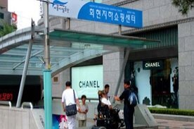 회현지하쇼핑센터,전통시장,재래시장,국내여행