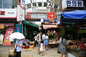 산격종합시장,재래시장,전통시장