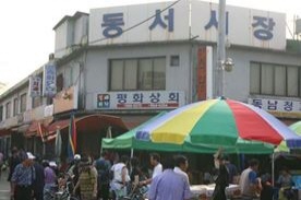 동서시장,전통시장,재래시장,국내여행